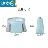 敬平泡脚袋便携式水盆可折叠泡脚桶过小腿保温大号洗脸盆旅行洗衣器