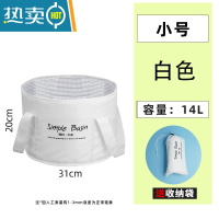 敬平保温泡脚桶便携式可折叠过小腿宿舍洗脚泡脚袋足浴便捷式水桶水盆