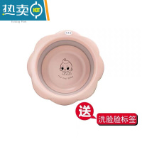 敬平2个装3可折叠洗脸盆新生婴儿洗屁股三件套宝宝小脸盆