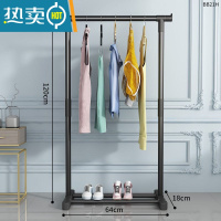敬平晾衣架落地立式家用结实卧室挂衣服架子阳台晾衣杆衣柜鞋架衣帽架