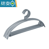 敬平半圆衣架挂钩家用挂衣服架子宿舍用宽肩晾衣架学生晒衣撑子