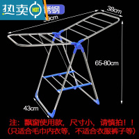 敬平室内不锈钢晾衣架落地结实可伸缩移动折叠晒被小型阳台双杆式室外