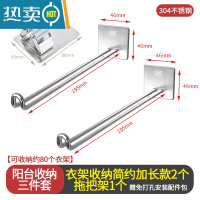 敬平衣架收纳器壁挂墙上免打孔不锈钢挂钩阳台晾放挂衣架整理置物架