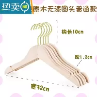 敬平童装店衣架批儿童小孩木质实木服装店定制拍照专用防滑木质中大童