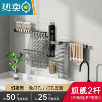 敬平衣架整理收纳架器免打孔家用阳台旋转折叠架子挂钩壁挂式晾衣架