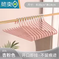 敬平不锈钢裤夹防滑家用衣柜挂裤子专用衣架z字收纳器