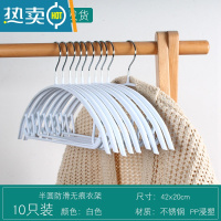 敬平衣架防肩角 家用宽肩变形防滑挂钩晾晒大衣架子不起包衣服挂