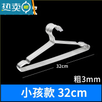 敬平加厚不锈钢衣架子实心加粗家用晾衣撑子衣服架晒衣架儿童挂钩衣挂