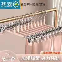 敬平家用挂衣带夹子裤夹晾晒内衣内裤专用器衣架裤架裙夹