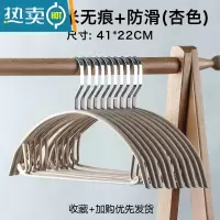 敬平新款升级纳米防滑加粗扁钩加厚晾晒衣架收纳省空间防起包衣架