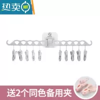 敬平家用免打孔衣架袜子晾晒架可折叠挂衣夹子器卫生间墙上内衣挂钩