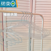 敬平ins少女心珍珠闪粉衣架成人晾衣架可爱学生透明收纳晾挂衣服撑子