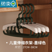 敬平可伸缩儿童晾衣架撑婴儿新生儿中小童青年少通用防滑裤挂晒衣