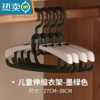 敬平可伸缩儿童晾衣架撑婴儿新生儿中小童青年少通用防滑裤挂晒衣