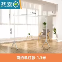 敬平晾衣架落地折叠室内家用阳台卧室室外伸缩不锈钢凉衣杆晒被子器