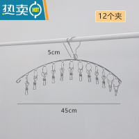 敬平多夹子衣架宿舍晒晾袜子器袜子架袜子夹内衣内裤收纳脏衣篓挂架