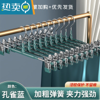 敬平裤架裤夹子家用收纳器jk裙夹挂裤子晒内衣专用晾衣架不锈钢