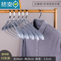 敬平衣架防肩角毛衣防变形衣服挂家用衣挂宽肩防滑晒晾衣架不起包