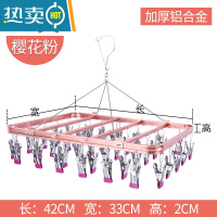 敬平铝合金防风晾衣架子婴儿晒衣架多夹子晾衣夹内衣架挂钩晾袜子器