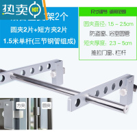 敬平窗户晾衣架窗台窗外免打孔晒被子器阳台外伸缩户外室内晒凉衣杆