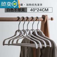 敬平铝合金挂钩防晒防锈晾衣架大衣可伸缩裤夹防起包收纳整理衣撑