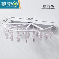 敬平折叠衣架晾衣架24个多夹子晾晒壁挂内衣器袜子架家用卫生间阳台