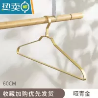 敬平衣架子床单家用加宽挂衣架大衣架衣撑晾浴巾被单被套晒衣架铝合金
