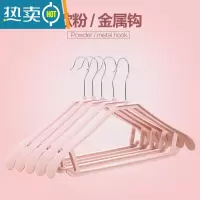 敬平宽肩防滑家用衣架服装店塑料衣挂成人西装衣撑晾衣架套装批发