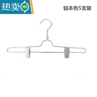 敬平全铝合金裤架裤裙夹挂晾衣架防滑不锈太空铝伸缩裤夹子袜夹内衣架