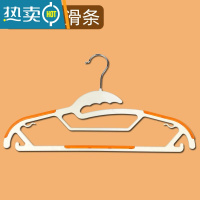 敬平手柄塑料防滑干湿两用衣架成人新款整理师推荐不变形晾晒衣撑