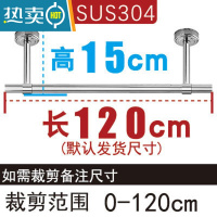敬平晾衣杆阳台固定式晾衣架顶装不锈钢晒凉衣服家用室内外单杆子墙壁