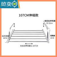 敬平阳台凉衣架家用可收缩晾衣器浴室不锈钢可伸缩晾衣架窗台悬挂式