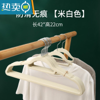 敬平日式植绒防滑衣架家用肩挂衣服整理师专用收纳干湿两用晒衣挂