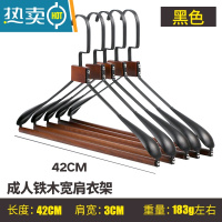敬平高端轻奢衣架小众现代防滑服装店商用店铺榉木不锈钢金属组合家用