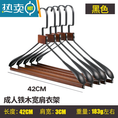 敬平高端轻奢衣架小众现代防滑服装店商用店铺榉木不锈钢金属组合家用