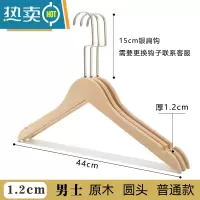 敬平男士衣架服装店专用高端实木植绒简约衣撑子加厚宽肩衣挂定制