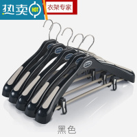 敬平男式简约可挂西裤附带裤夹西装衣架塑料衣架衣撑衣挂47cm