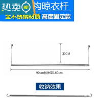 敬平晒被子晾衣服器窗外床单衣架家用室内阳台单杆挂衣架伸缩不锈钢