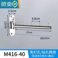 敬平免打孔不锈钢折叠隐形晾衣杆壁挂简易晾衣架家用阳台室内晒衣器