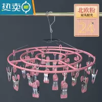 敬平不锈钢浸胶晾衣夹子阳台防风防滑晒袜挂架晾袜子衣架一钩多挂器