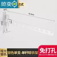 敬平收缩家用晾衣架晒置物架三角支架晾衣杆支撑壁挂器衣服卫生间