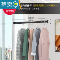 敬平出差旅行便携式伸缩可折叠晾衣架旅游凉衣服的器宿舍挂衣免打孔