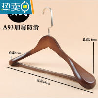 敬平复古韩版服装店实木衣架 男女成人套装衣架裤夹加厚衣挂定制