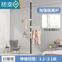 敬平顶天立地晾衣架304不锈钢卧室加粗加厚挂衣架单杆收纳简约晾晒架