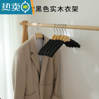 敬平衣架家用挂衣防滑防肩角衣服挂架防滑衣服架木质衣撑子挂衣架