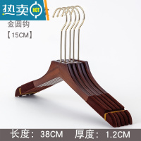 敬平衣架服装店专用植绒不起包防滑衣挂衣架子实木衣撑子家用裤夹