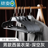 敬平高级轻奢宽肩大衣防滑西装衣架家用衣服挂衣柜护衣撑加粗加大