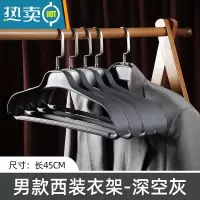 敬平高级轻奢宽肩大衣防滑西装衣架家用衣服挂衣柜护衣撑加粗加大