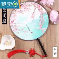 XIANCAI双面团扇古风扇子中国风旗袍跳舞舞蹈圆扇古典古装古代夏季绢扇女 如若初见
