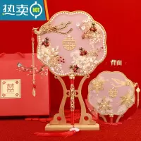 XIANCAI抖音秀禾扇子新娘中式结婚礼物龙凤褂手工汉服婚礼团扇diy材料包 51520款 成品扇+木扇架六件套